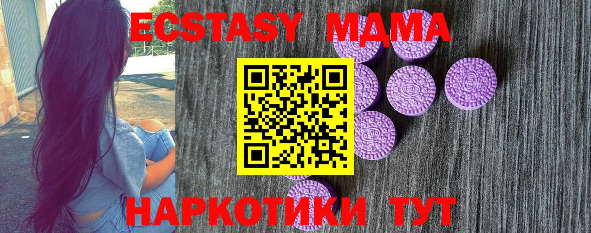 Ecstasy mix  Вход с VPN  ЭКСТАЗИ louis Vuitton  Экстази  Мичуринск 