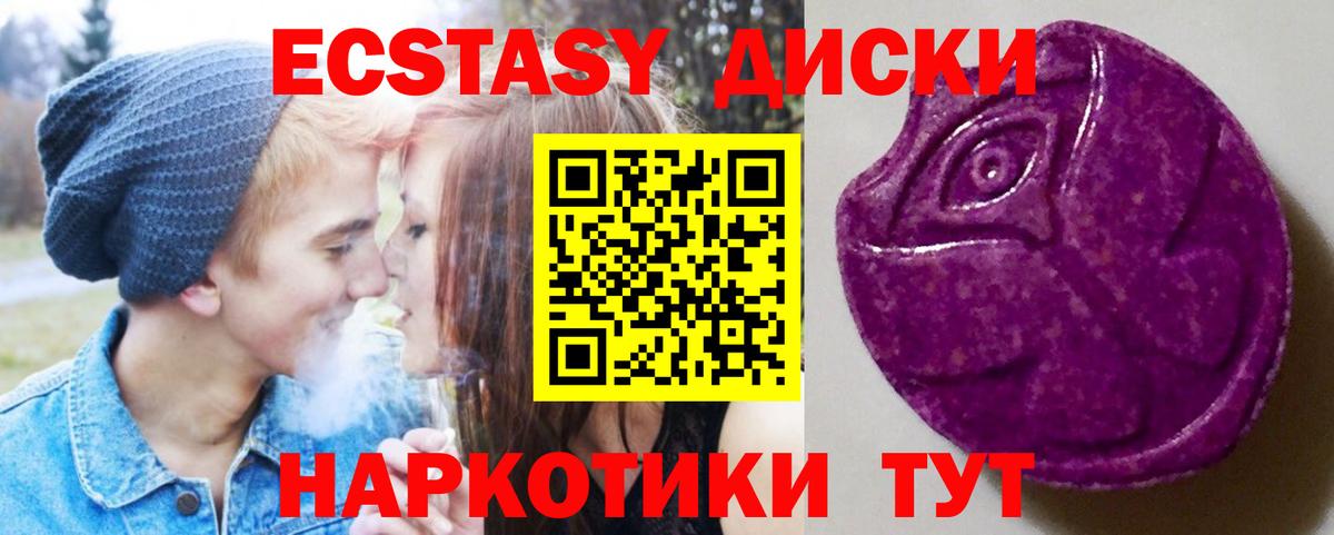 Ecstasy бентли Мичуринск