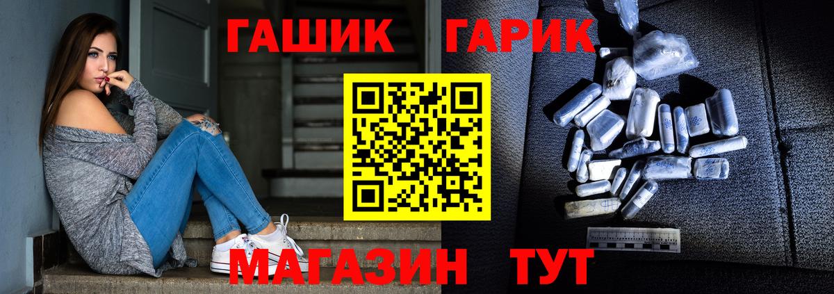 Гашиш Изолятор  ГАШ  Мичуринск  как найти наркотики  Вход с VPN  ГАШ ice o lator 