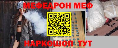 каннабис Донецк