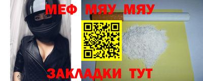трава Донской
