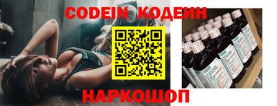 трава Донской