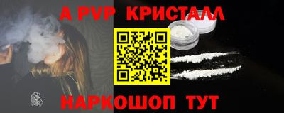 каннабис Донецк