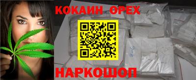 каннабис Донецк