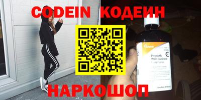 каннабис Донецк
