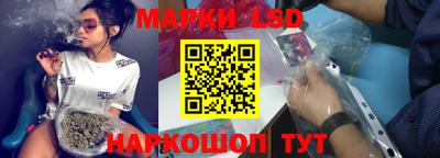 каннабис Донецк
