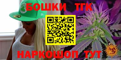 трава Донской