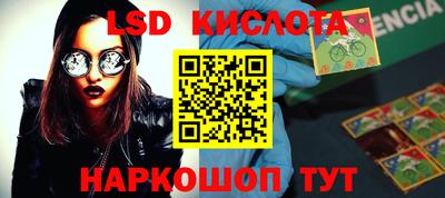 трава Донской
