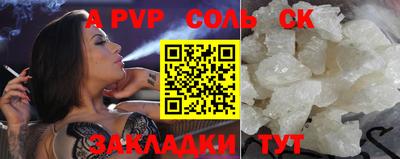 каннабис Донецк