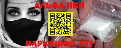 трава Донской