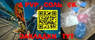каннабис Донецк
