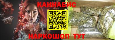 марихуана Дубна