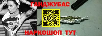 марихуана Дубна