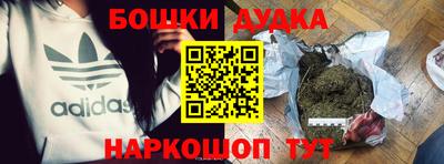 марихуана Дубна