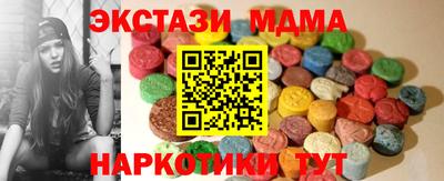 трава Донской