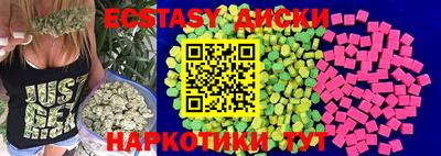 каннабис Донецк
