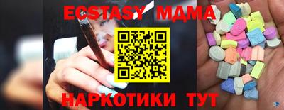 трава Донской