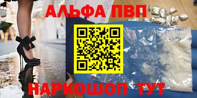 каннабис Донецк