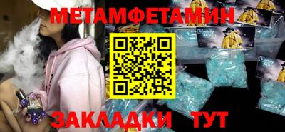 каннабис Донецк