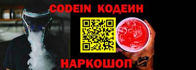 трава Донской