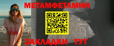трава Донской