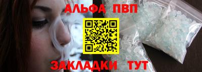 трава Донской