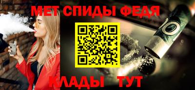 трава Донской