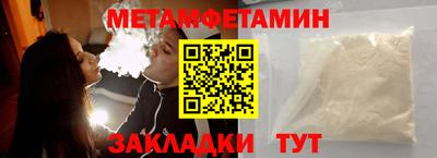 каннабис Донецк