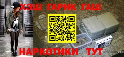 каннабис Донецк