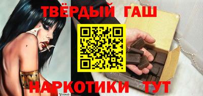 каннабис Донецк