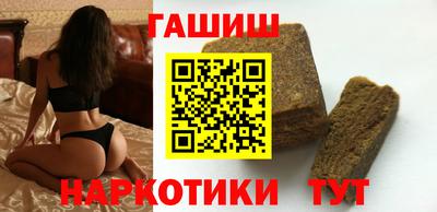 каннабис Донецк
