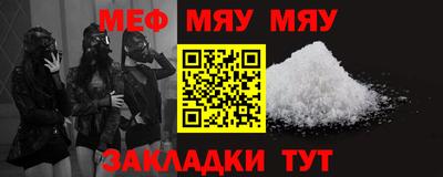 трава Донской