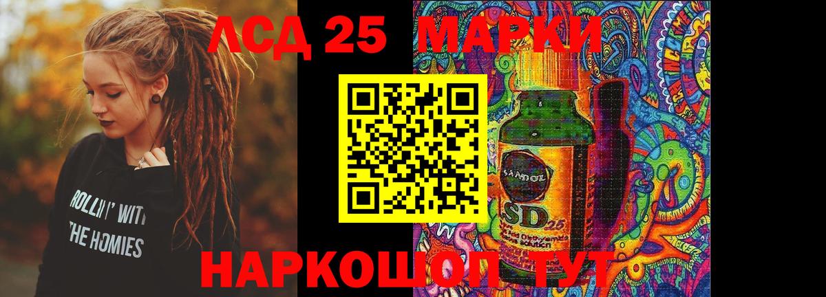 ЛСД экстази ecstasy  LSD-25 экстази кислота  Вход с VPN  Мичуринск 