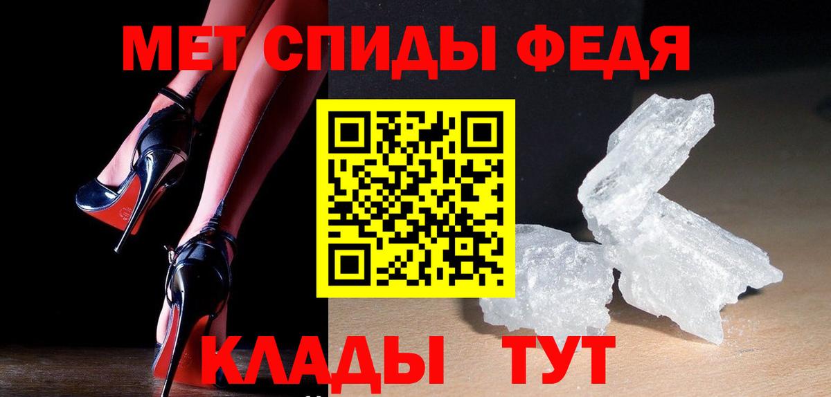 Мичуринск  Метамфетамин Methamphetamine  Вход с VPN 