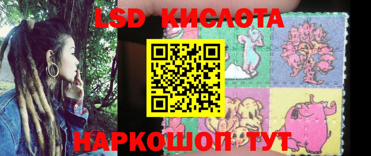 Наркотические марки 1500мкг Мичуринск