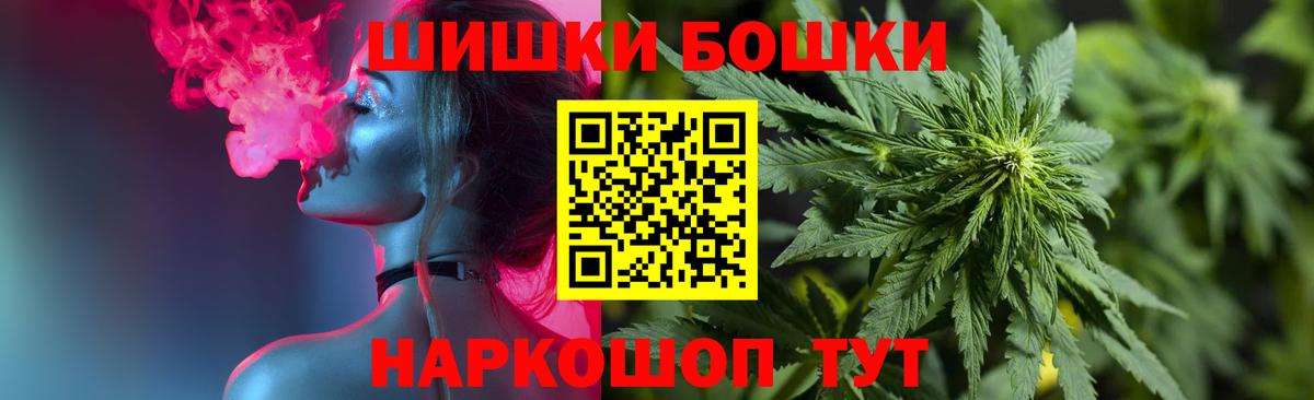 NBOMe  Гашиш  Мичуринск  МЕФ  Мефедрон   Вход с VPN 