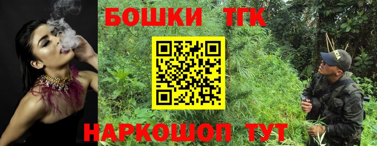 Бошки Шишки семена  Марихуана планчик  Мичуринск  Вход с VPN  Конопля индика  Конопля марихуана 
